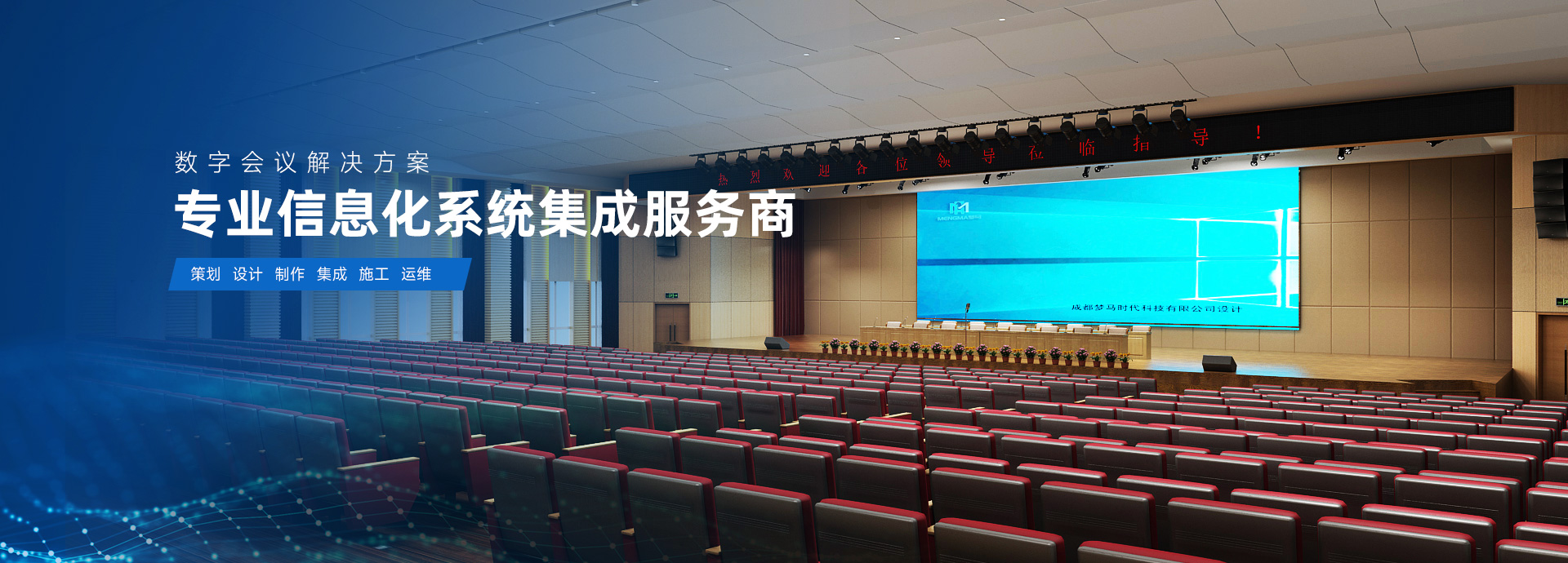 成都?jí)赳R時(shí)代科技有限公司